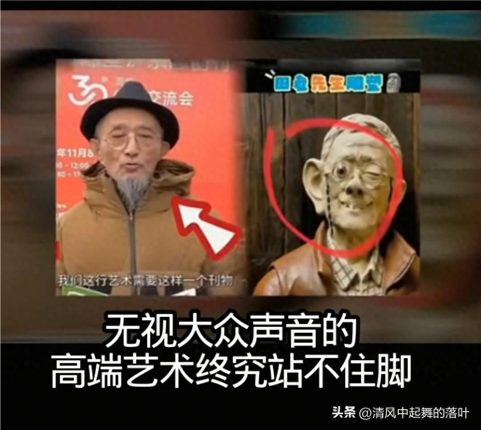 平台-央美教授田世信的女儿田禾坐不住了，发文呼吁停止对她父亲的攻击